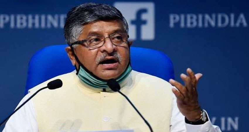 निलंबन रद्द करने की मांग पर बोले रविशंकर प्रसाद- पहले माफी मांगे फिर किया जाएगा विचार निलंबन रद्द करने की मांग पर बोले रविशंकर प्रसाद- पहले माफी मांगे फिर किया जाएगा विचार