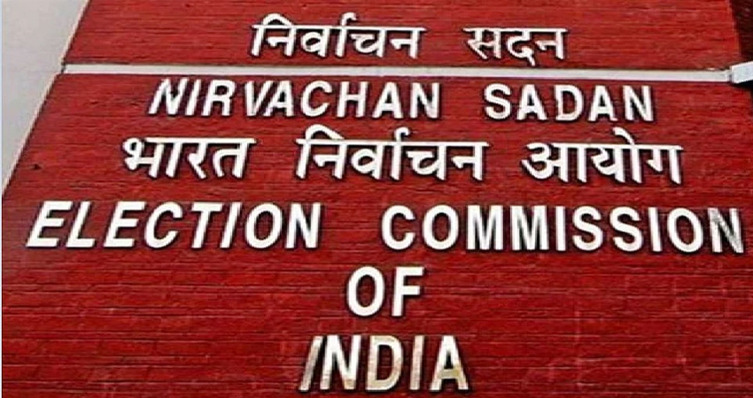 बिहार चुनाव: कोरोना वैक्सीन का वादा नहीं है आचार संहिता का उल्लंघन- चुनाव आयोग बिहार चुनाव: कोरोना वैक्सीन का वादा नहीं है आचार संहिता का उल्लंघन- चुनाव आयोग