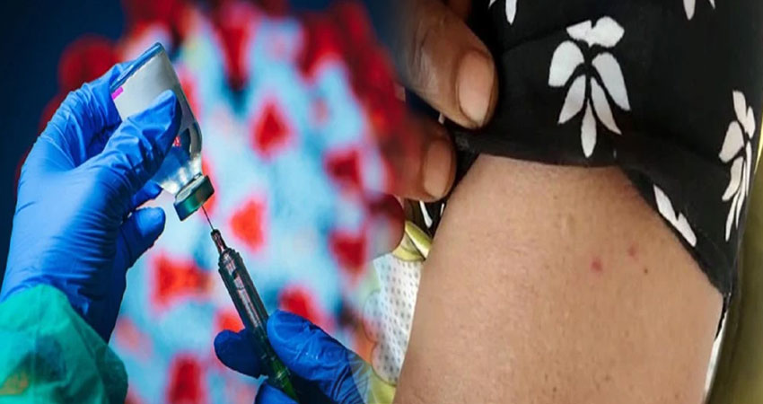 Vaccination के दौरान हुई बड़ी लापरवाही! महिला को दो बार लगा दिया कोरोना का टीका Vaccination के दौरान हुई बड़ी लापरवाही! महिला को दो बार लगा दिया कोरोना का टीका
