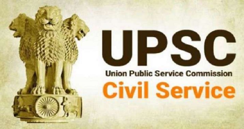 कोरोना के कहर के बीच स्थगित हुई UPSC की परीक्षाएं, जानिए क्या है नई तारीख कोरोना के कहर के बीच स्थगित हुई UPSC की परीक्षाएं, जानिए क्या है नई तारीख