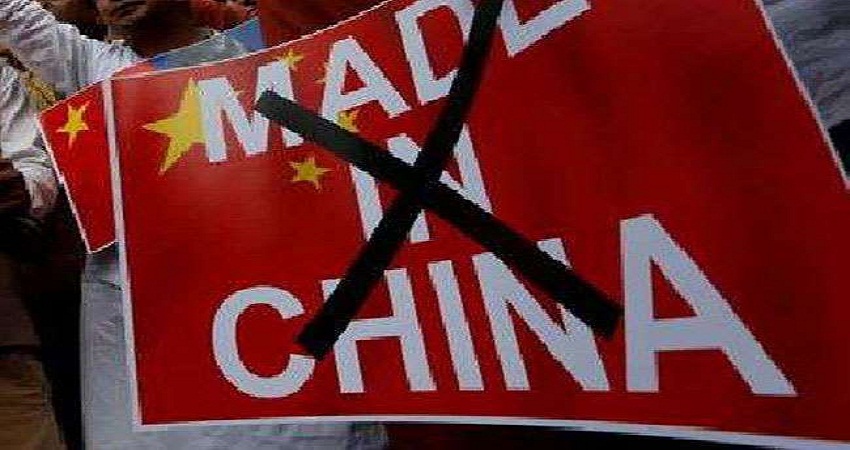 चाइनीज सामान के खिलाफ राष्ट्रव्यापी अभियान का नेतृत्व करेगा संघ चाइनीज सामान के खिलाफ राष्ट्रव्यापी अभियान का नेतृत्व करेगा संघ