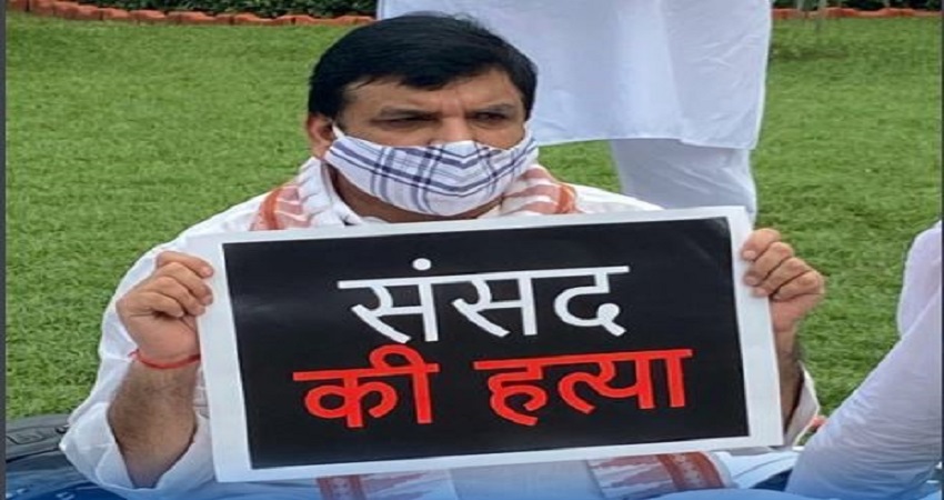 निलंबित सांसद देंगे रातभर धरना, संजय सिंह ने घर से मंगवाया तकिया-बिस्तर: सूत्र निलंबित सांसद देंगे रातभर धरना, संजय सिंह ने घर से मंगवाया तकिया-बिस्तर: सूत्र
