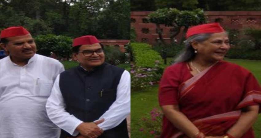 उन्नाव रेप केस: प्रदर्शन के दौरान हंसते हुए नजर आईं जया बच्चन, यूजर्स ने कहा- कुछ तो शर्म करो उन्नाव रेप केस: प्रदर्शन के दौरान हंसते हुए नजर आईं जया बच्चन, यूजर्स ने कहा- कुछ तो शर्म करो