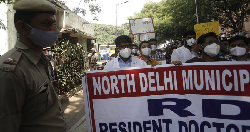 सैलरी न मिलने से नाराज, NDMC के सीनियर डॉक्टर्स सामूहिक अवकाश पर, दी हड़ताल की धमकी सैलरी न मिलने से नाराज, NDMC के सीनियर डॉक्टर्स सामूहिक अवकाश पर, दी हड़ताल की धमकी