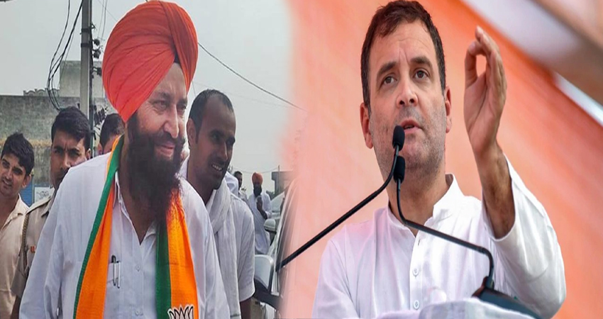 EVM सेटिंग को लेकर BJP MLA के बयान पर राहुल ने ली चुटकी, बताया पार्टी का सबसे ईमानदार व्यक्ति EVM सेटिंग को लेकर BJP MLA के बयान पर राहुल ने ली चुटकी, बताया पार्टी का सबसे ईमानदार व्यक्ति