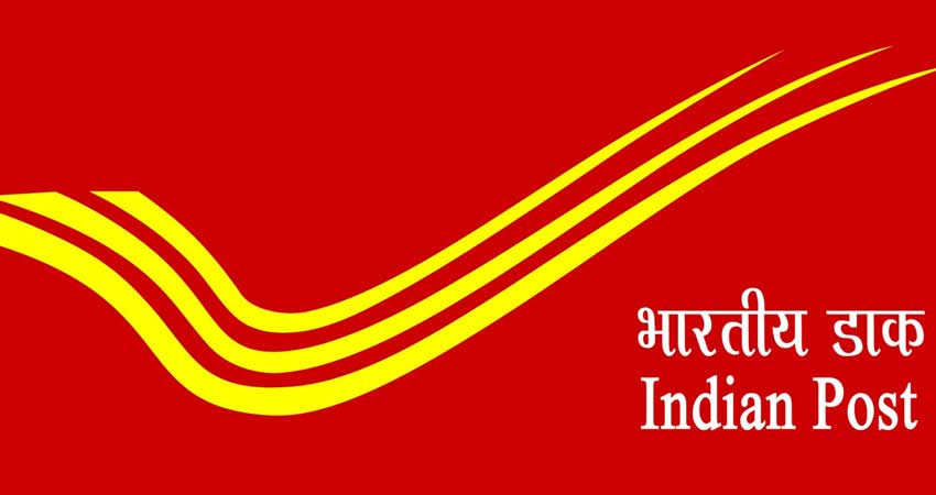 डाक विभाग ने निकाली छंटनी सहायक पदों पर भर्ती, 20 हजार से ज्यादा सैलरी डाक विभाग ने निकाली छंटनी सहायक पदों पर भर्ती, 20 हजार से ज्यादा सैलरी