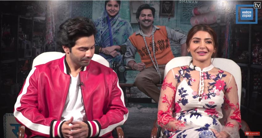 Video: अनुष्का-वरुण ने बताया ''सुई धागा'' का सफर Video: अनुष्का-वरुण ने बताया ''सुई धागा'' का सफर