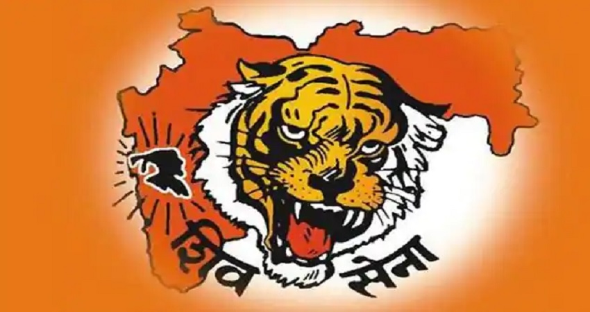 Bihar Election: 50 सीटों पर चुनाव लड़ेगी शिवसेना, चुनाव चिन्ह में किया बड़ा बदलाव Bihar Election: 50 सीटों पर चुनाव लड़ेगी शिवसेना, चुनाव चिन्ह में किया बड़ा बदलाव