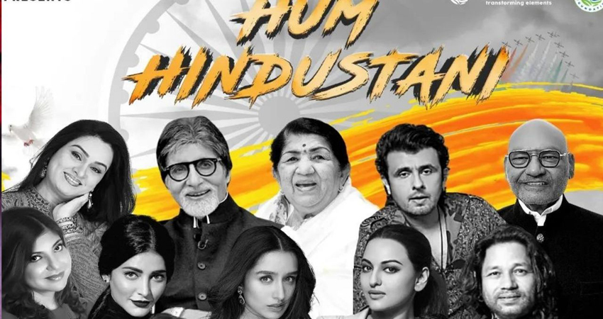 स्वतंत्रता दिवस पर बॉलीवुड के ये सितारे देशवासियों को देंगे तोहफा, रिलीज हुआ पोस्टर स्वतंत्रता दिवस पर बॉलीवुड के ये सितारे देशवासियों को देंगे तोहफा, रिलीज हुआ पोस्टर