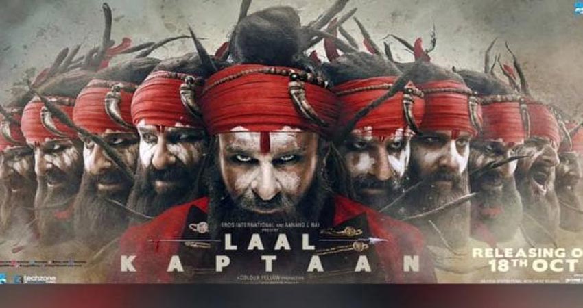 ''लाल कप्तान'' का नया पोस्टर हुआ रिलीज, नागा साधु के अवतार में नजर आए सैफ अली खान ''लाल कप्तान'' का नया पोस्टर हुआ रिलीज, नागा साधु के अवतार में नजर आए सैफ अली खान