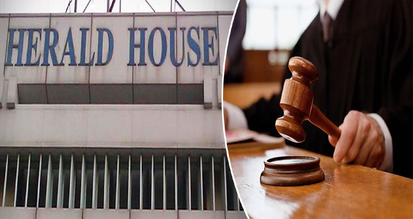 दिल्ली HC से कांग्रेस को बड़ा झटका, दो हफ्ते में खाली करना होगा हेराल्ड हाउस दिल्ली HC से कांग्रेस को बड़ा झटका, दो हफ्ते में खाली करना होगा हेराल्ड हाउस