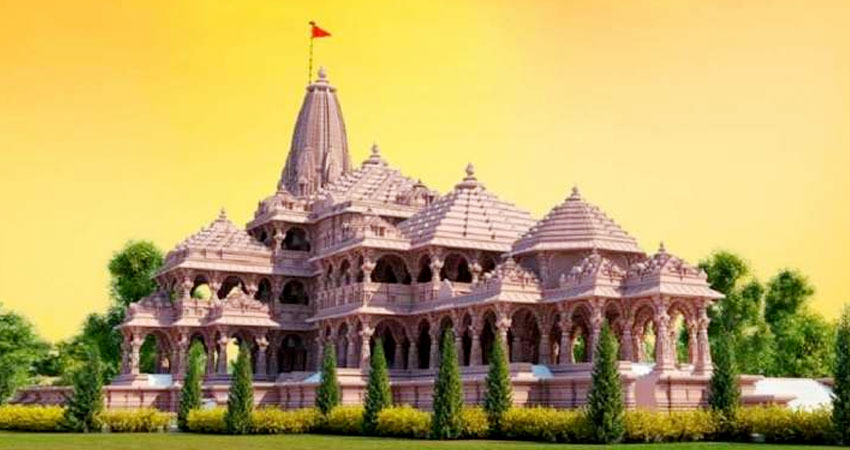 विश्व का ‘आठवां वंडर’ होगा भगवान राम का भव्य मंदिर विश्व का ‘आठवां वंडर’ होगा भगवान राम का भव्य मंदिर