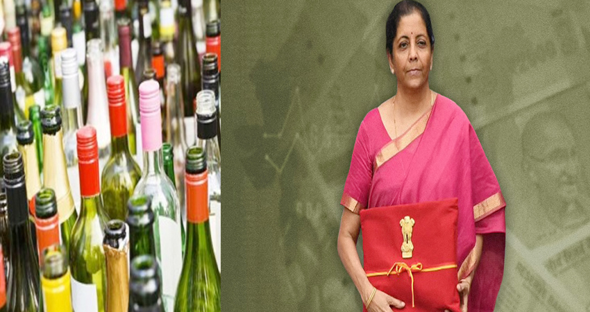 Budget 2021: शराब सहित इन वस्तुओं पर लगाया गया कृषि सेस, आम उपभोक्ता पर पड़ेगा ये असर Budget 2021: शराब सहित इन वस्तुओं पर लगाया गया कृषि सेस, आम उपभोक्ता पर पड़ेगा ये असर