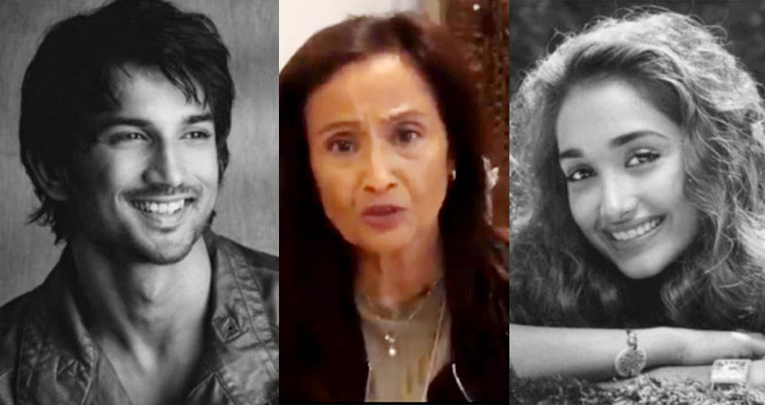 राबिया खान का दावा- सुशांत और जिया के केस में यूज हुआ एक ही ब्लू प्रिंट, ये बातें हैं कॉमन राबिया खान का दावा- सुशांत और जिया के केस में यूज हुआ एक ही ब्लू प्रिंट, ये बातें हैं कॉमन