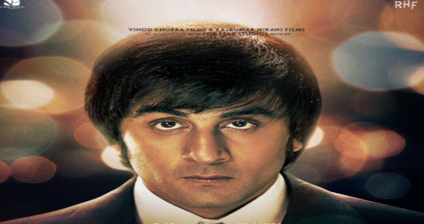 संजय की पहली फिल्म रॉकी की सालगिरह पर, समने आया ''संजू'' का नया पोस्टर संजय की पहली फिल्म रॉकी की सालगिरह पर, समने आया ''संजू'' का नया पोस्टर