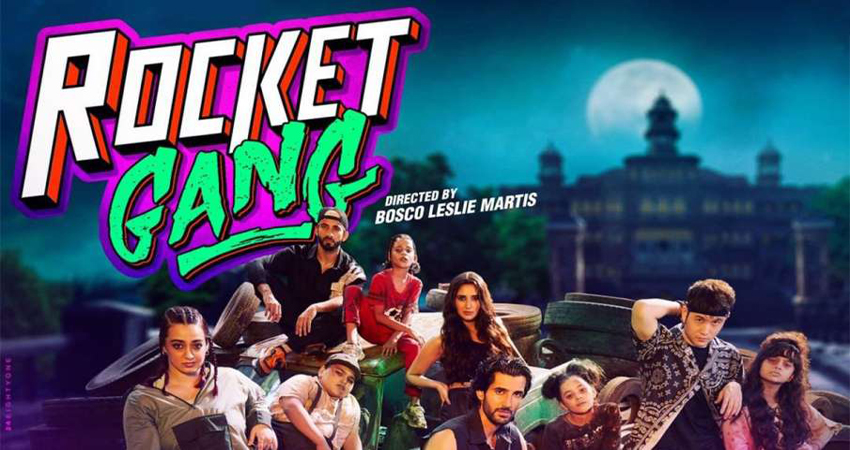 मुंबई में एक रोमांचक शो! ''रॉकेट गैंग'' का शहर के कई जगह सड़क पर फ्लैश मॉब शो मुंबई में एक रोमांचक शो! ''रॉकेट गैंग'' का शहर के कई जगह सड़क पर फ्लैश मॉब शो