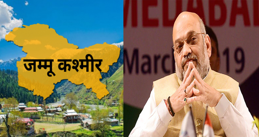 क्या जम्मू-कश्मीर में लागू होगा अनुच्छेद 371? जाने क्या हैं प्रावधान क्या जम्मू-कश्मीर में लागू होगा अनुच्छेद 371? जाने क्या हैं प्रावधान