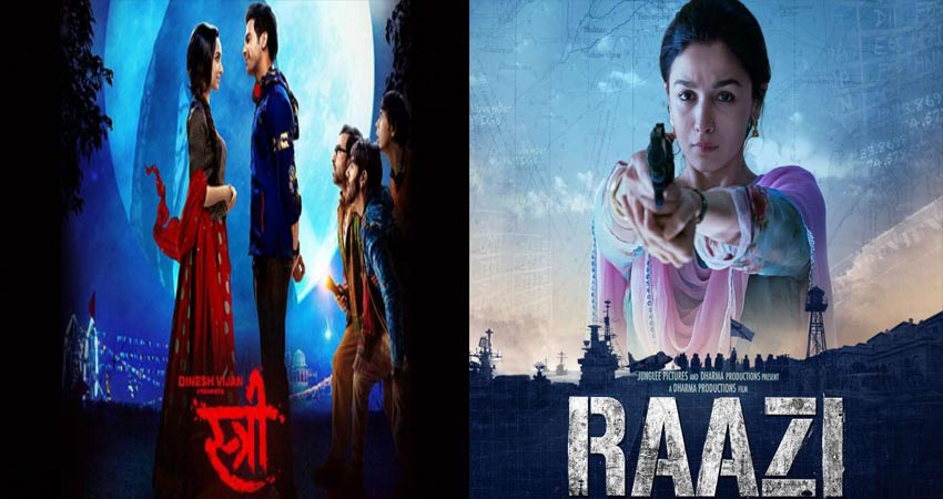 श्रद्धा कपूर की ''स्त्री'' ने बॉक्स ऑफिस पर आलिया भट्ट की ''राजी'' को दी मात श्रद्धा कपूर की ''स्त्री'' ने बॉक्स ऑफिस पर आलिया भट्ट की ''राजी'' को दी मात