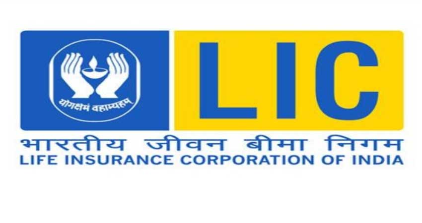 LIC ने निकाली मेधावी छात्रों के लिए scholarship स्कीम, देगी इतनी आर्थिक सहायता LIC ने निकाली मेधावी छात्रों के लिए scholarship स्कीम, देगी इतनी आर्थिक सहायता