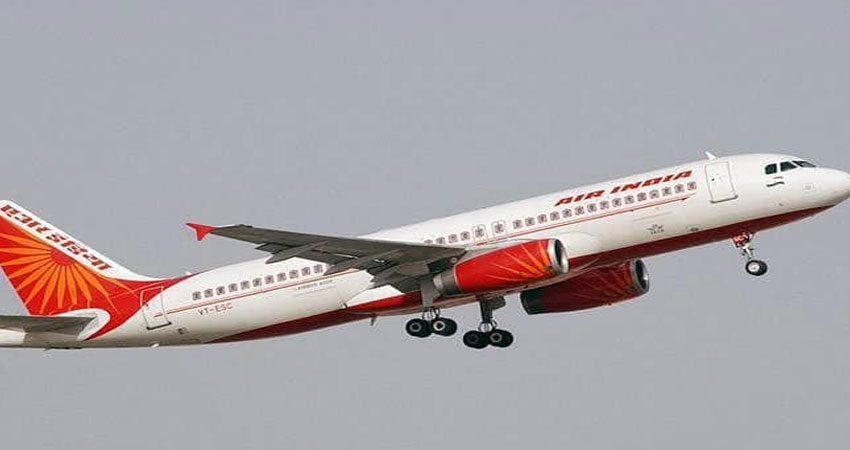 Air India में हो रही है ढेरों पदों पर नियुक्तियां, यहां से कर सकते हैं आवेदन Air India में हो रही है ढेरों पदों पर नियुक्तियां, यहां से कर सकते हैं आवेदन