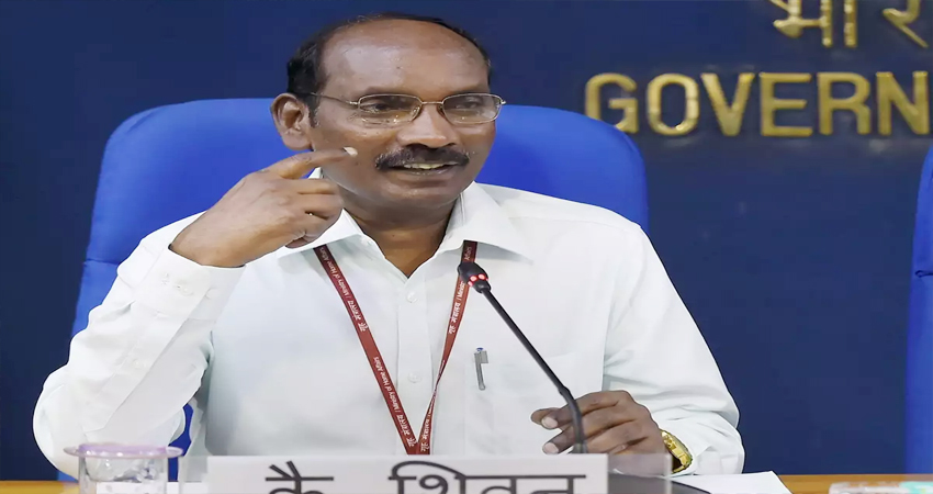 गरीबी के संघर्ष से लेकर सफलता की बुलंदियों तक, पढ़ें... ISRO चीफ के जीवन के रोचक किस्से गरीबी के संघर्ष से लेकर सफलता की बुलंदियों तक, पढ़ें... ISRO चीफ के जीवन के रोचक किस्से