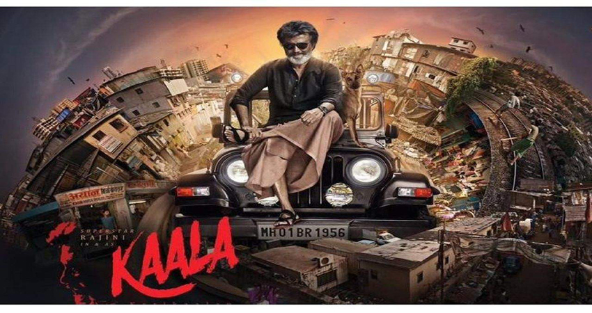 एक्शन और दमदार डायलॉग के साथ ''Kaala'' का ट्रेलर रिलीज, रजनीकांत की हुई धमाकेदार Entry एक्शन और दमदार डायलॉग के साथ ''Kaala'' का ट्रेलर रिलीज, रजनीकांत की हुई धमाकेदार Entry