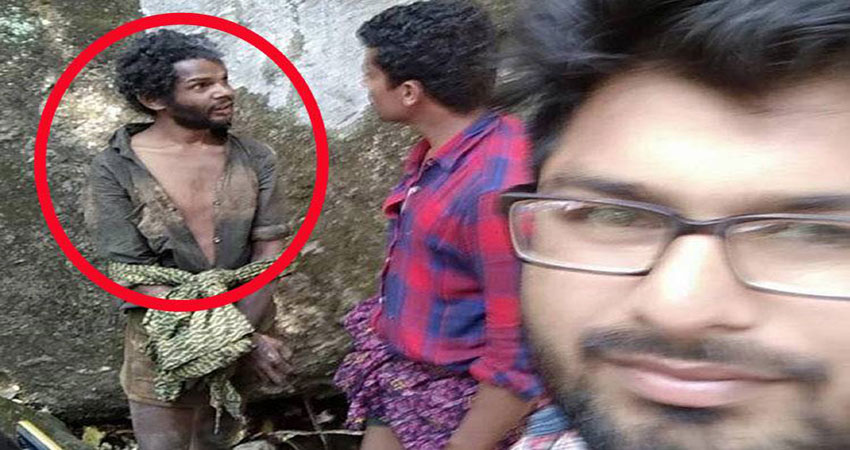मानवता तार तार! चावल चुराने पर भीड़ ने ली युवक की जान, फोटो वायरल मानवता तार तार! चावल चुराने पर भीड़ ने ली युवक की जान, फोटो वायरल