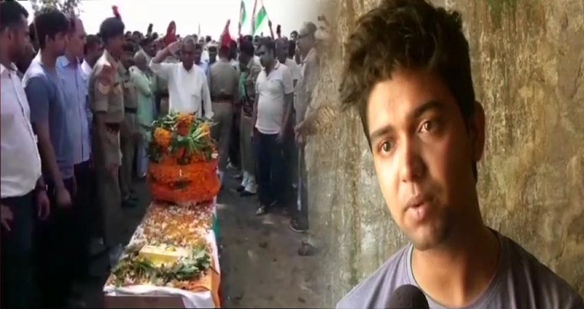 शहीद जवान के बेटे की मांग, पाकिस्तान को सबक सिखाए भारतीय सेना शहीद जवान के बेटे की मांग, पाकिस्तान को सबक सिखाए भारतीय सेना