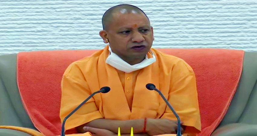 प्रभावी निगरानी व्यवस्था कोरोना की कड़ी तोड़ने में कारगरः योगी आदित्यनाथ प्रभावी निगरानी व्यवस्था कोरोना की कड़ी तोड़ने में कारगरः योगी आदित्यनाथ