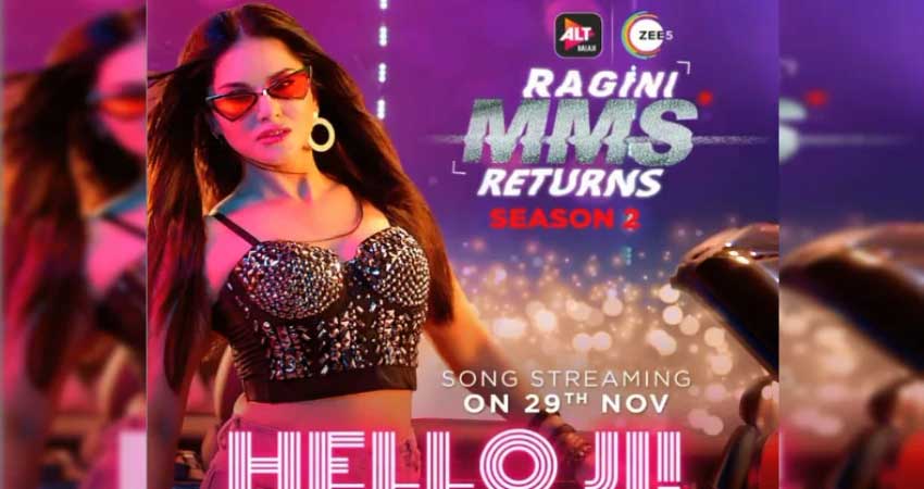 सनी लियोन ने कहा Hello Ji तो थम गईं लाखों फैंस की धड़कन, देखें ये Hot Video सनी लियोन ने कहा Hello Ji तो थम गईं लाखों फैंस की धड़कन, देखें ये Hot Video