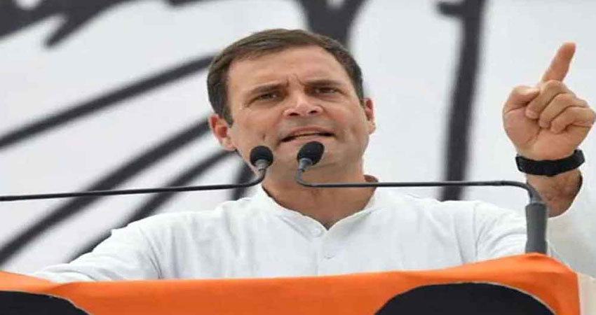 राहुल बोले- अर्थव्यवस्था को गति देगी ‘न्याय योजना’ राहुल बोले- अर्थव्यवस्था को गति देगी ‘न्याय योजना’