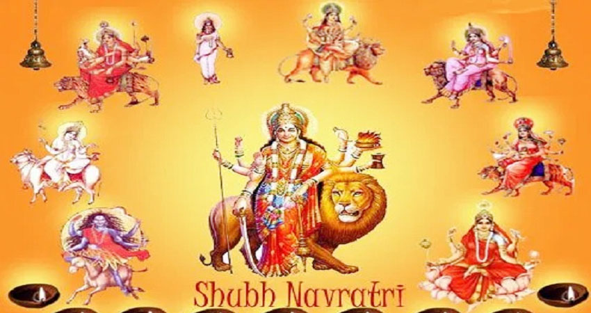 Navratri 2020: नवरात्रि के नौ दिनों में मां को जरूर लगाएं ये नौ भोग, होगी अपार कृपा Navratri 2020: नवरात्रि के नौ दिनों में मां को जरूर लगाएं ये नौ भोग, होगी अपार कृपा