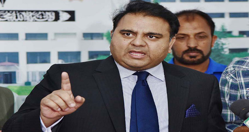 PAK मंत्री ने अंतरिक्ष को लेकर किया ये दावा, हर जगह हो रही जगहंसाई PAK मंत्री ने अंतरिक्ष को लेकर किया ये दावा, हर जगह हो रही जगहंसाई