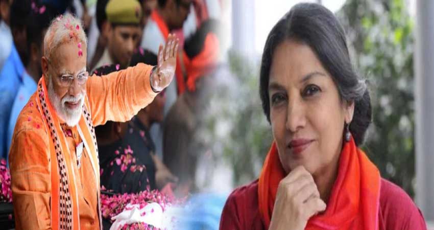 नरेंद्र मोदी को बधाई दे ट्रोल हुईं शबाना आजमी, यूजर्स ने कहा- कब जा रही हो पाकिस्तान नरेंद्र मोदी को बधाई दे ट्रोल हुईं शबाना आजमी, यूजर्स ने कहा- कब जा रही हो पाकिस्तान