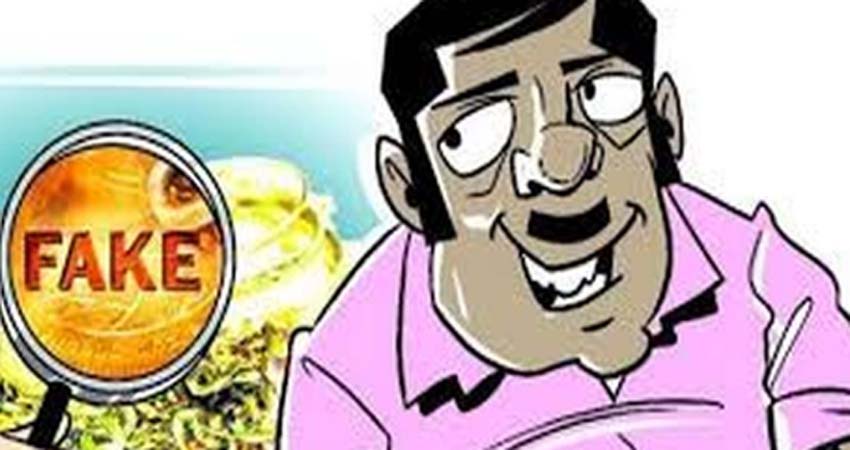 महिला ने दिये सोने के गहने,मिली कागज की गड्डी महिला ने दिये सोने के गहने,मिली कागज की गड्डी