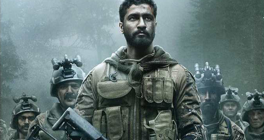 विक्की कौशल अभिनीत ''उरी'' की जानें ये खास बात विक्की कौशल अभिनीत ''उरी'' की जानें ये खास बात