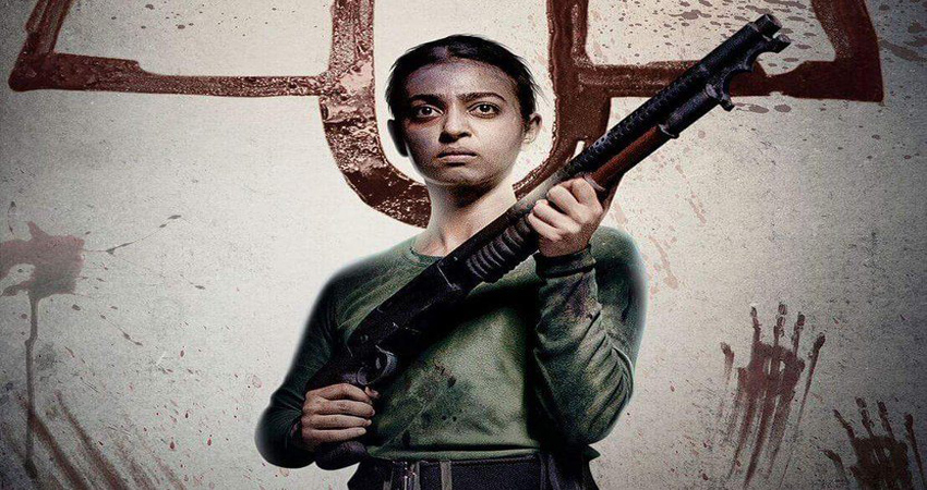 ''सैक्रेड गेम्स'' के बाद अब इस वेब सीरिज में डराने आ रही हैं राधिका आप्टे ''सैक्रेड गेम्स'' के बाद अब इस वेब सीरिज में डराने आ रही हैं राधिका आप्टे