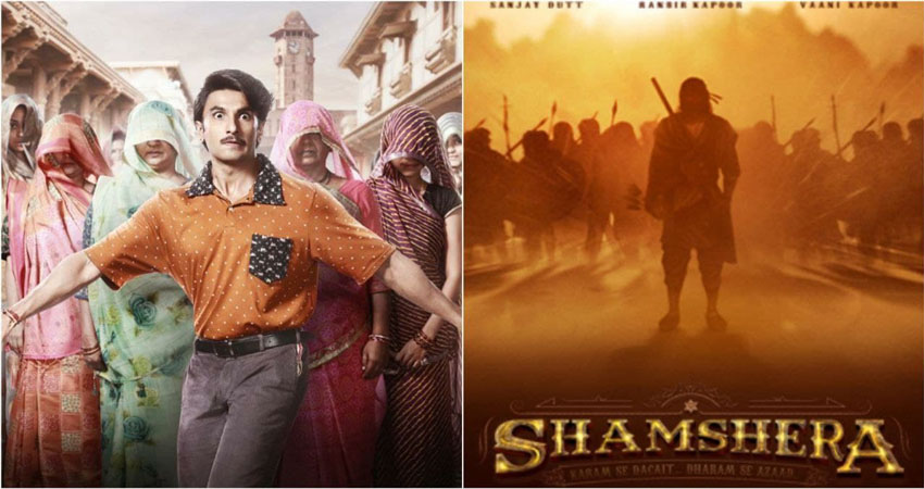 Yash Raj Films की 4 बड़ी फिल्मों के लिए प्राइम वीडियो बनेगा स्ट्रीमिंग डेस्टिनेशन Yash Raj Films की 4 बड़ी फिल्मों के लिए प्राइम वीडियो बनेगा स्ट्रीमिंग डेस्टिनेशन