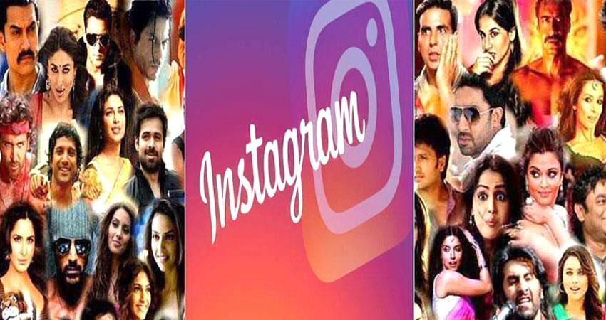 Pics: इस हफ्ते इंस्टाग्राम पर इन सितारों ने मचाई सनसनी Pics: इस हफ्ते इंस्टाग्राम पर इन सितारों ने मचाई सनसनी