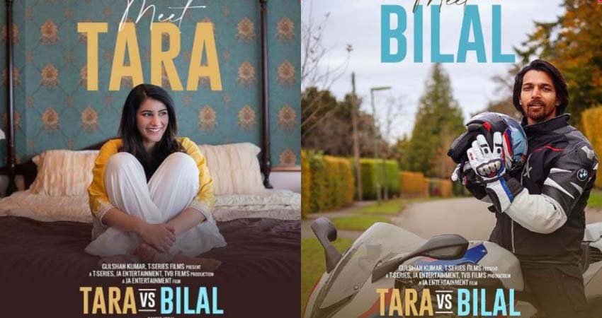 Tara Vs Bilal का ट्रेलर हुआ रिलीज, रोमांस करते दिखे हर्षवर्धन राणे और सोनिया राठी Tara Vs Bilal का ट्रेलर हुआ रिलीज, रोमांस करते दिखे हर्षवर्धन राणे और सोनिया राठी