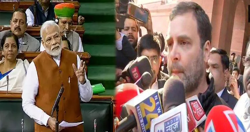 PM मोदी के भाषण पर राहुल गांधी का सवाल- रोजगार के मुद्दे पर क्यों नहीं बोलते PM मोदी के भाषण पर राहुल गांधी का सवाल- रोजगार के मुद्दे पर क्यों नहीं बोलते