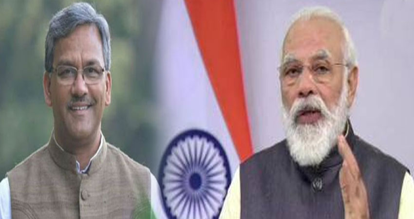 PM मोदी ने उत्तराखंड के सीएम से की फोन पर बात, जाना कोरोना से संक्रमित सैनिकों का हाल PM मोदी ने उत्तराखंड के सीएम से की फोन पर बात, जाना कोरोना से संक्रमित सैनिकों का हाल
