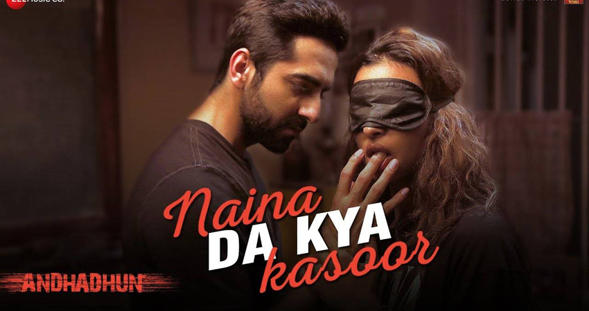 'अंधाधुन' से 'नैना दा क्या कसूर' ने इस बात को साबित कर दिया है कि प्यार अंधा होता है 'अंधाधुन' से 'नैना दा क्या कसूर' ने इस बात को साबित कर दिया है कि प्यार अंधा होता है