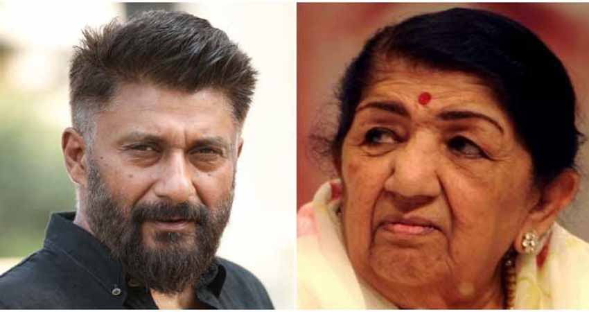 इस फिल्म के लिए आखिरी गाना गाने वाली थीं लता मंगेशकर, डायरेक्टर ने किया खुलासा इस फिल्म के लिए आखिरी गाना गाने वाली थीं लता मंगेशकर, डायरेक्टर ने किया खुलासा