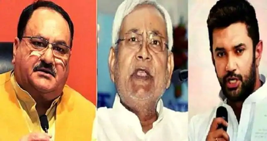 सिकुड़ता जा रहा NDA! बिहार चुनाव बाद लोजपा के भविष्य पर भी होंगे फैसले सिकुड़ता जा रहा NDA! बिहार चुनाव बाद लोजपा के भविष्य पर भी होंगे फैसले