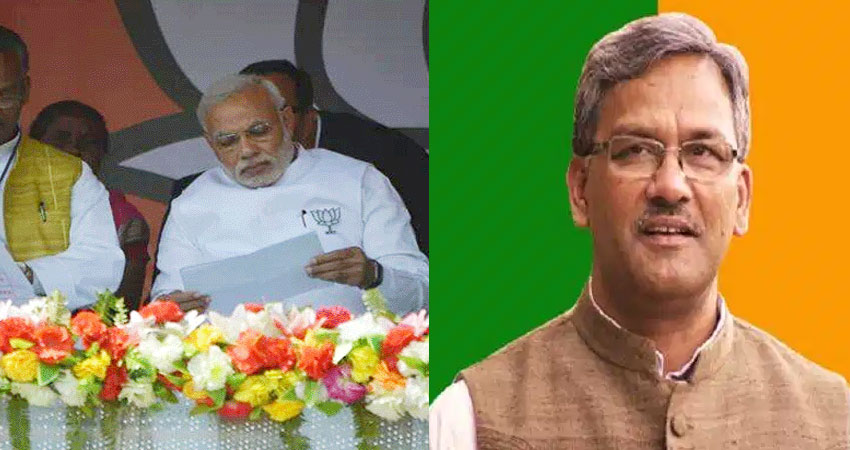उत्तराखंड: THDC में विनिवेश को केन्द्र सरकार ने दी मंजूरी, सीएम करते रहे खंडन उत्तराखंड: THDC में विनिवेश को केन्द्र सरकार ने दी मंजूरी, सीएम करते रहे खंडन