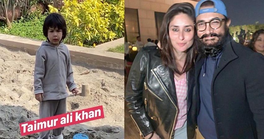 ''लाल सिंह चड्ढा'' के सेट पर मम्मी से मिलने पहुंचे तैमूर अली खान, video viral ''लाल सिंह चड्ढा'' के सेट पर मम्मी से मिलने पहुंचे तैमूर अली खान, video viral