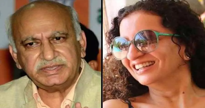 मीटू मामले में एम जे अकबर को झटका, कोर्ट ने प्रिया रमानी के खिलाफ दायर याचिका को किया खारिज मीटू मामले में एम जे अकबर को झटका, कोर्ट ने प्रिया रमानी के खिलाफ दायर याचिका को किया खारिज
