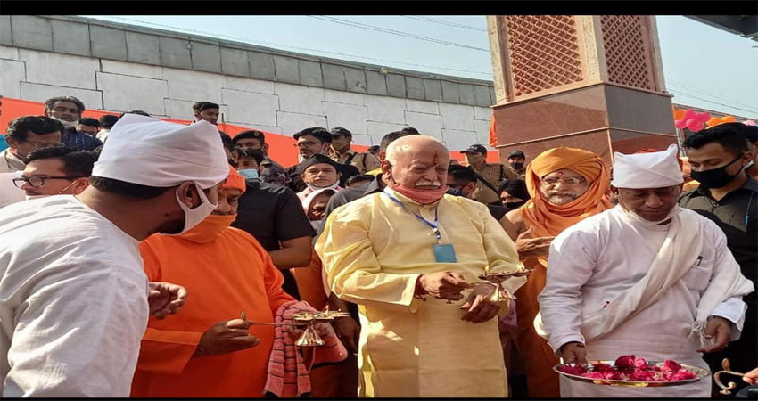 RSS प्रमुख मोहन भागवत ने किया घाटों का लोकार्पण RSS प्रमुख मोहन भागवत ने किया घाटों का लोकार्पण