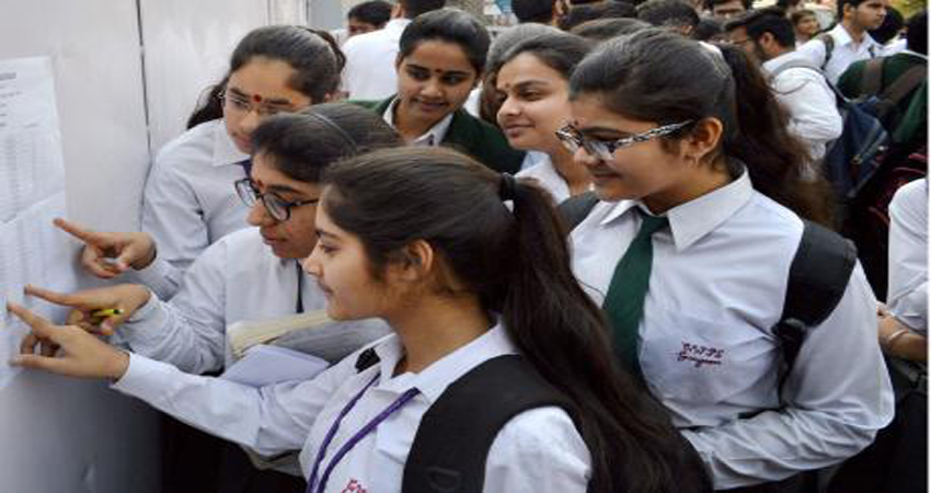 CBSE Results : आज आएगा 12वीं का परिणाम, ऐसे जांचे रिजल्ट CBSE Results : आज आएगा 12वीं का परिणाम, ऐसे जांचे रिजल्ट